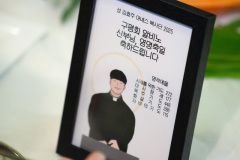 20250302-구-알비노-보좌신부님의-영명-축일_021