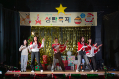 20251206-성탄축제_18