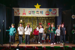 20251206-성탄축제_37